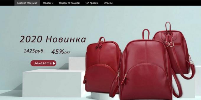 AliExpress russiske butikker: Pommax Russland