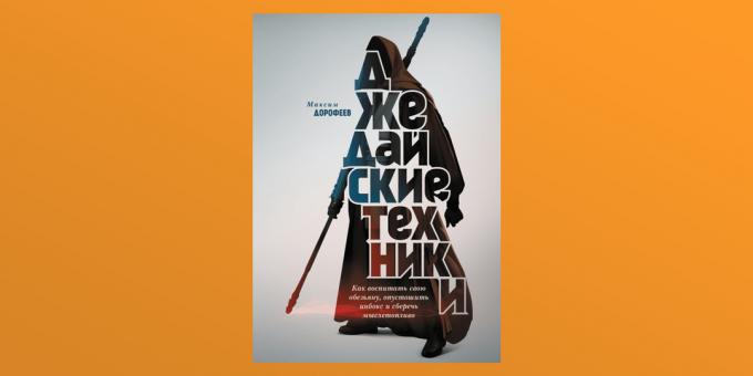 "Jedi teknikker," Maxim Dorofeev