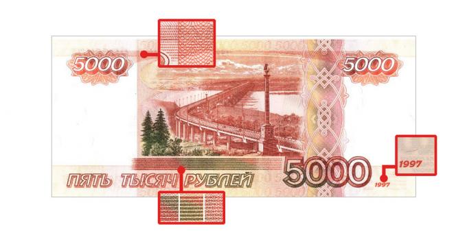 falske penger: microimages på baksiden av 5000 rubler