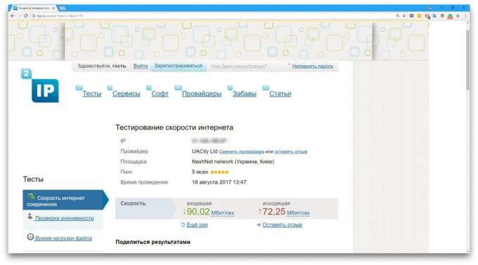 Hvordan sjekke hastigheten på Internett ved hjelp av 2ip.ru