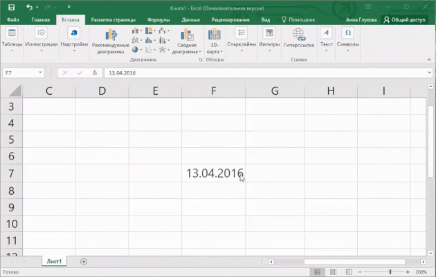 Raskt legge til en kommentar i Excel