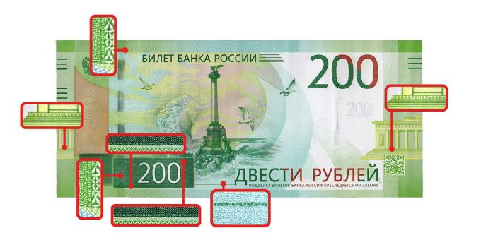 falske penger: microimages på forsiden 200 rubler