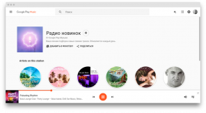 Google Play Musikk gratis radio kom med de nyeste utgivelsene