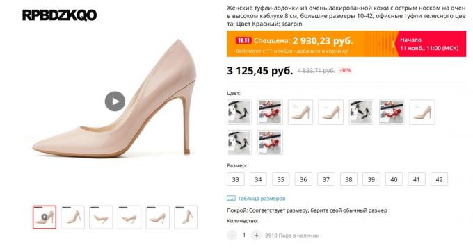 Med Alitools sko av Armani for 13.000 rubler de har blitt svært lik, men fire ganger billigere