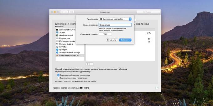 System MacOS innstillinger: Hvordan bruke hurtigtaster