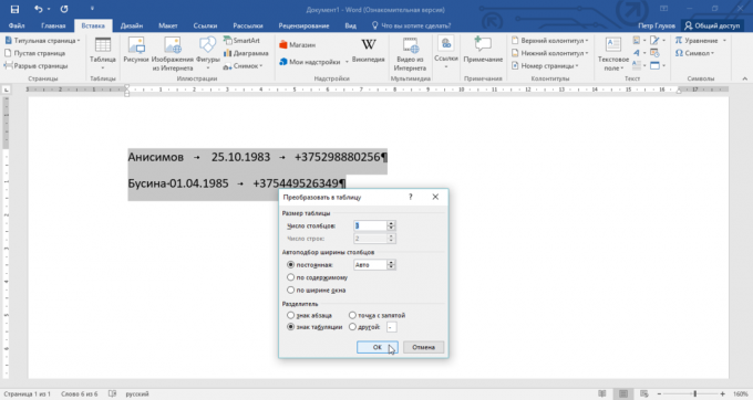 Tabeller i Word. Lag en tabell fra teksten i Word 2016