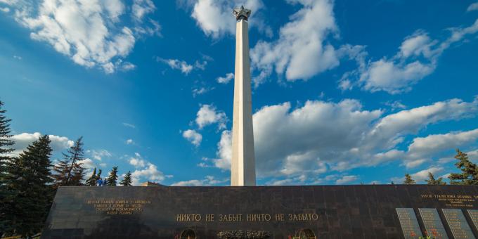 Severdigheter i Ulyanovsk: obelisk of Eternal Glory
