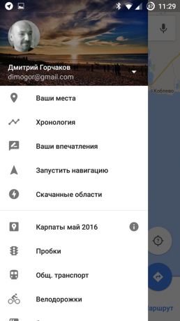 Google Maps: Kronologi
