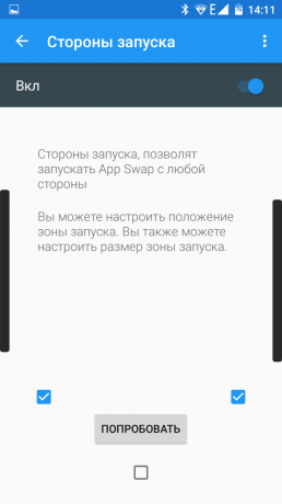 App Swap: lanseringsfesten