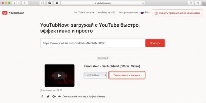 Hvordan laste ned musikk fra YouTube ved hjelp av en elektronisk tjeneste YouTubNow