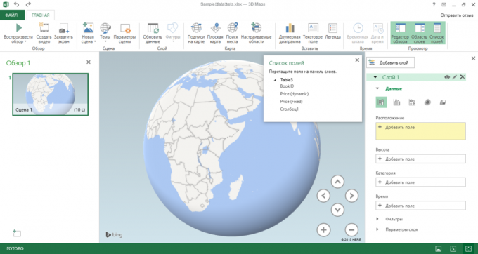 Et sett med verktøy 3D-kart i Excel 2016