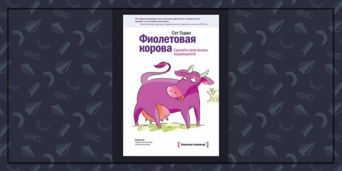 Bøker om virksomheten: "Purple Cow" av Seth Godin