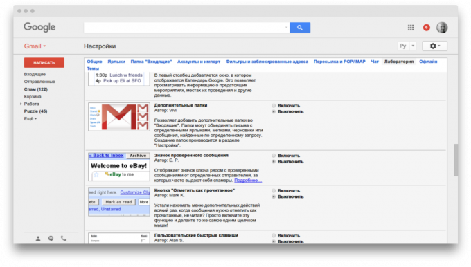 Gmail: mapper