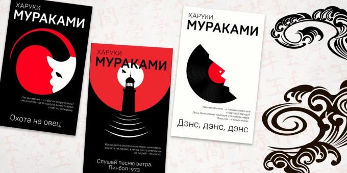 Bøker av Haruki Murakami
