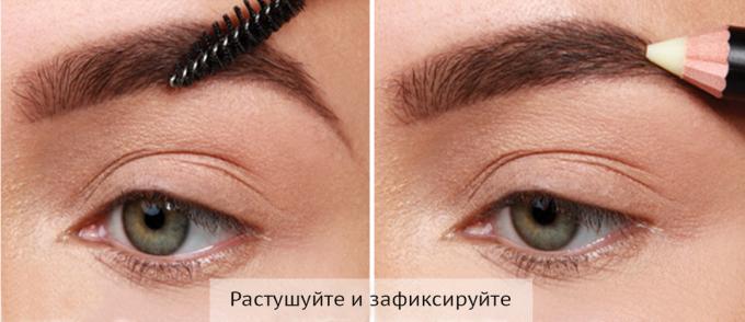 Eyebrow Makeup: Blend og trygt