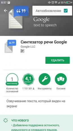 Deaktiver automatisk oppdatering på Android. automatisk oppdatering