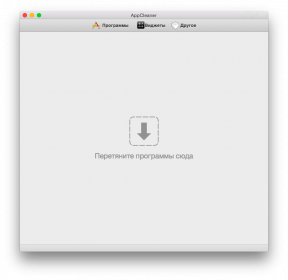 AppCleaner finner alle filer installerte programmer på Mac OS X