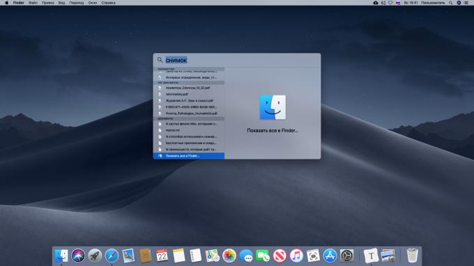 Vise filene som blir funnet på Mac