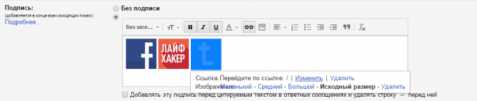 Signatur i Gmail med ikoner av sosiale nettverk