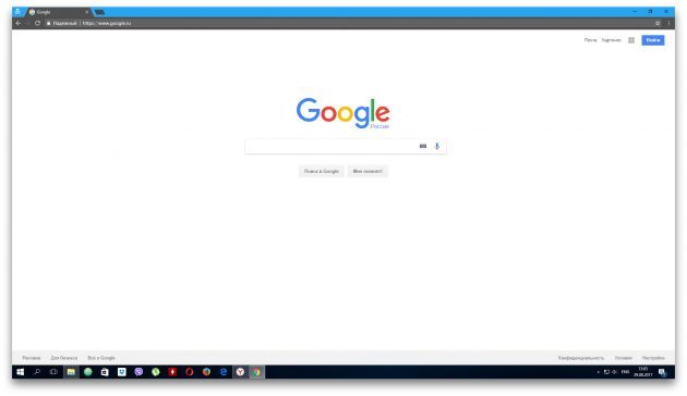 "Yandex. Browser "eller Google Chrome
