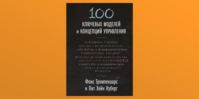 “100 Key Management Models and Concepts” av Fons Trompenaars og Pete Hein Keberg