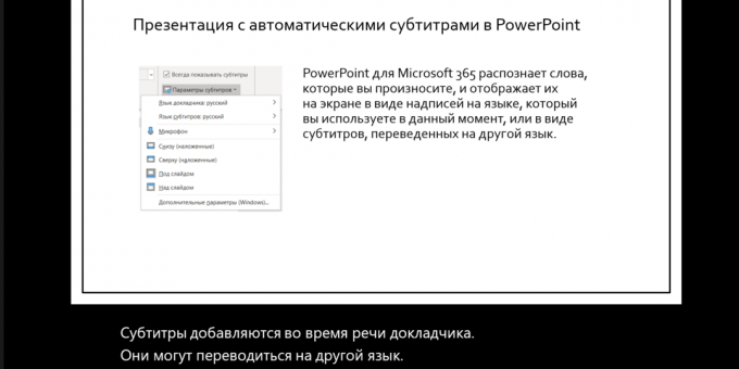 Teksting genereres automatisk i PowerPoint