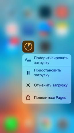 3D Touch: Last ned Management Application