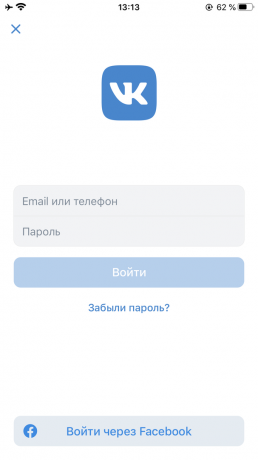 Hvordan gjenopprette tilgangen til "VKontakte" -siden: klikk "Glemt passordet ditt?"
