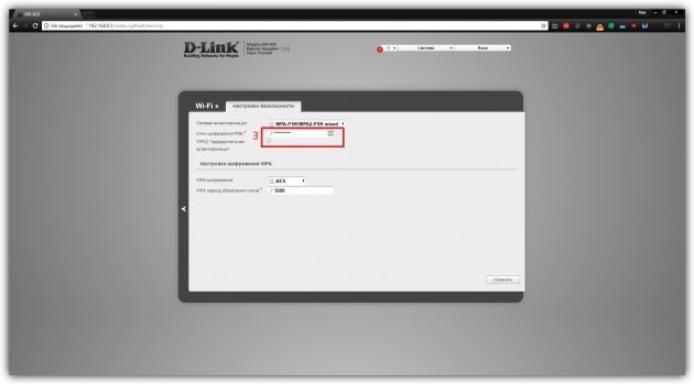 Hvordan endre passord på ruteren D-Link DIR-620