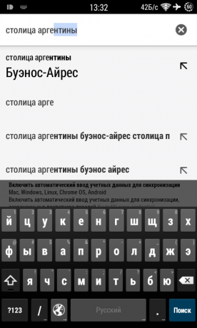 Chrome for Android søketips svar