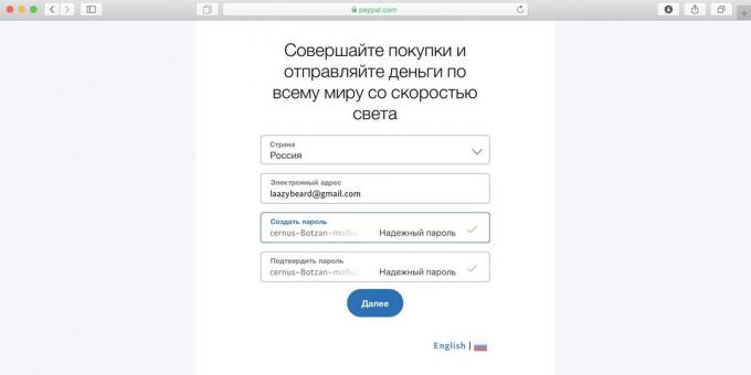 Hvordan bruke Spotify Russland: state din egen virkelige landet, e-post og opprette et passord