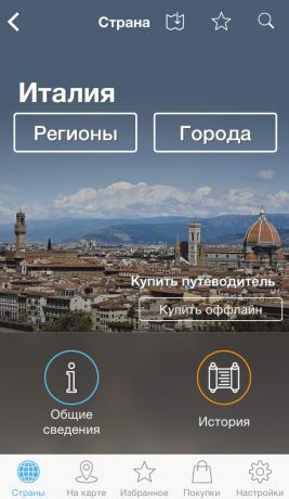 Italia, byen, app guider Cult turist