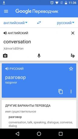«Google Oversetter"