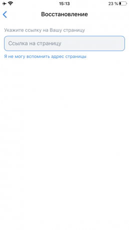 Gi en lenke til VKontakte-siden din