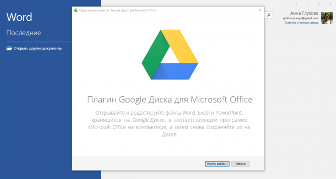 Hvordan legge til Google Disk i Microsoft Office