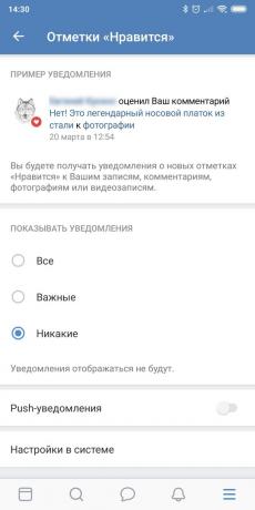 Avhengighet av telefonen: Slå av varsling "VKontakte"