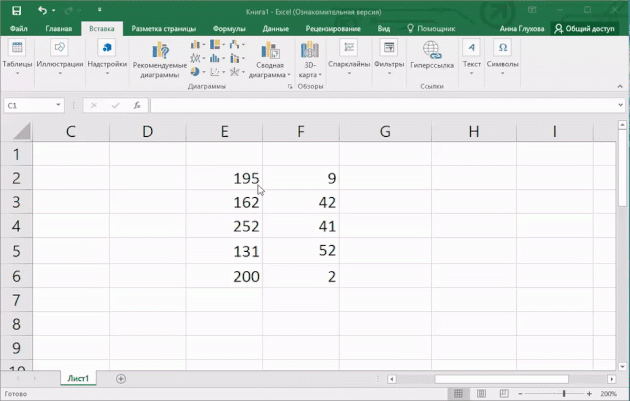 Raskt legge til flere linjer i Excel