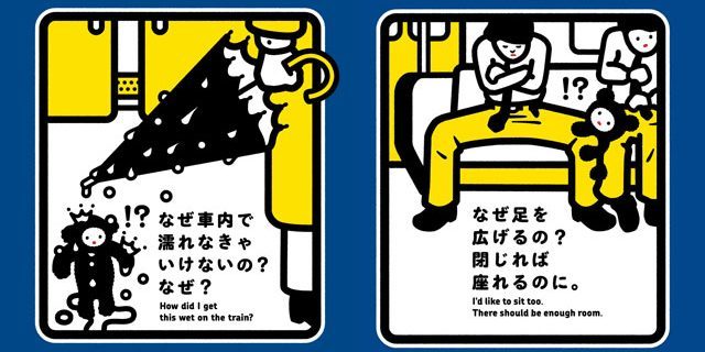 Menspreding: plakater i Tokyo