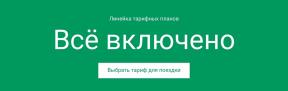 7 steder i Russland, som sikkert trenger å besøke med barn