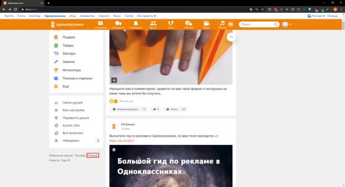 Slik sletter du en profil i "Odnoklassniki": klikk "Hjelp"