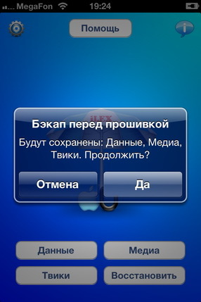 Ilex for iOS