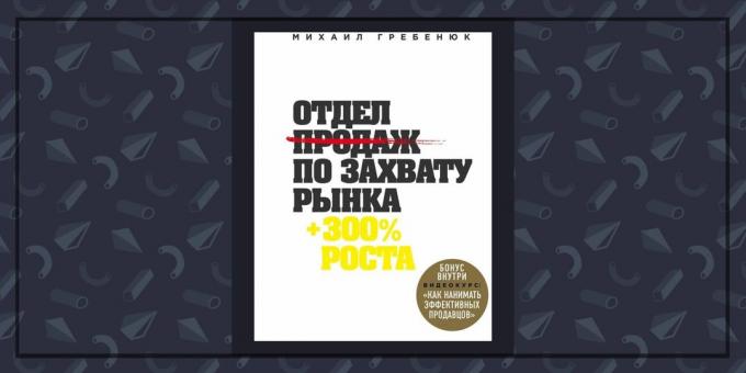 Bøker om virksomheten: "Salgsteamet markeds capture" Mikhail Grebenyuk