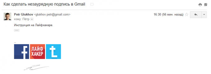 En uvanlig signatur i Gmail 