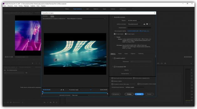 Hvordan øke hastigheten på videoen i Adobe Premiere Pro