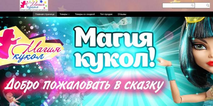 AliExpress russiske butikker: DollMagic