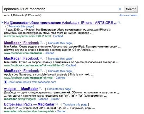 applikasjoner ved macradar - Google Search