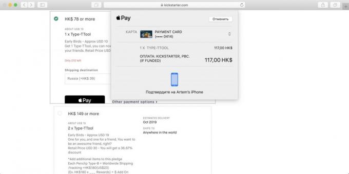 Hvordan kjøpe på Kickstarter: Klikk Apple Pay-knappen eller andre betalingsalternativer for en annen betalingsmetode