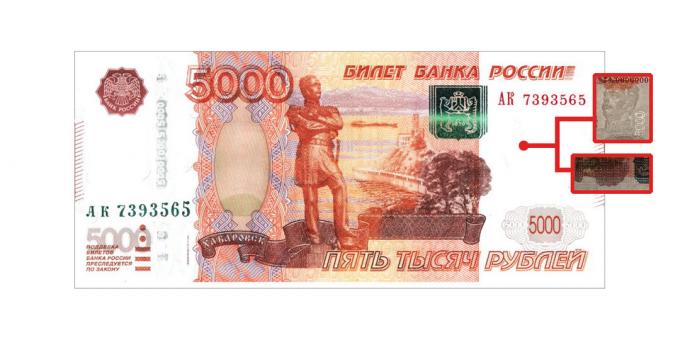 falske penger: autentisitet har på 5000 rubler