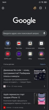 Desktop i MIUI 12