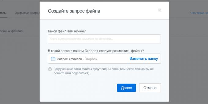 Dropbox: forespørsel filer